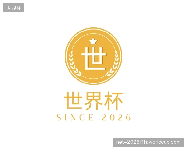 探索世界杯官方